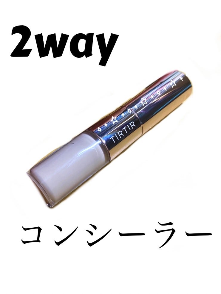 マスクフィットオールカバーデュアルコンシーラー/TIRTIR(ティルティル)/コンシーラーを使ったクチコミ(1枚目)