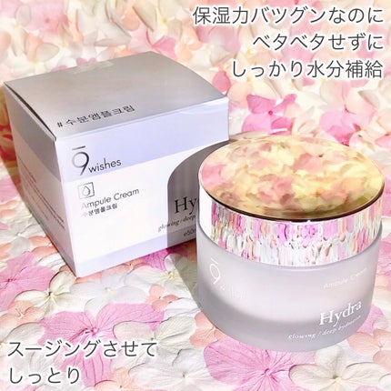 ハイドラアンプルクリーム/9Wishes/フェイスクリームを使ったクチコミ(3枚目)