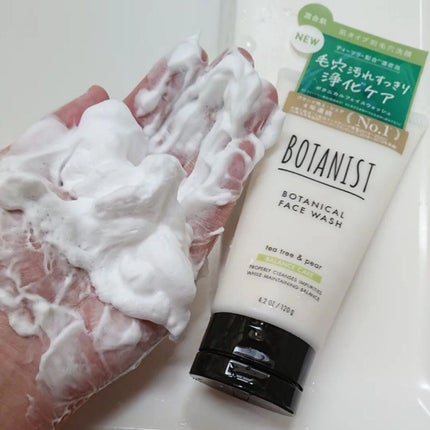 ボタニカルフェイスウォッシュ バランスケア/BOTANIST/洗顔フォームを使ったクチコミ(4枚目)
