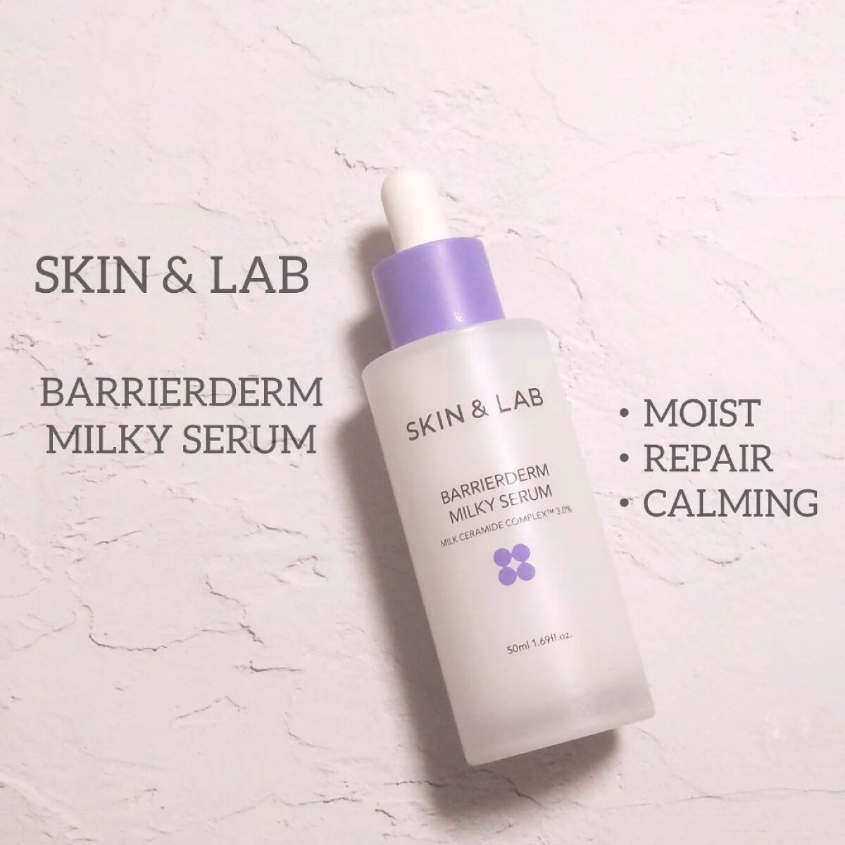 バリアダームミルキーセラム/SKIN&LAB/美容液を使ったクチコミ（1枚目）