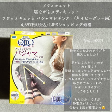 モイスチャーライジング&リペアブースター 導入液ヘアミスト/エイトザタラソ/ヘアミストを使ったクチコミ(3枚目)