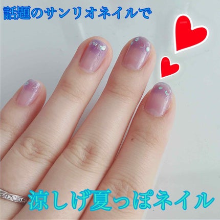 ジェルボリュームトップコート/キャンメイク/ネイルトップコートを使ったクチコミ(1枚目)