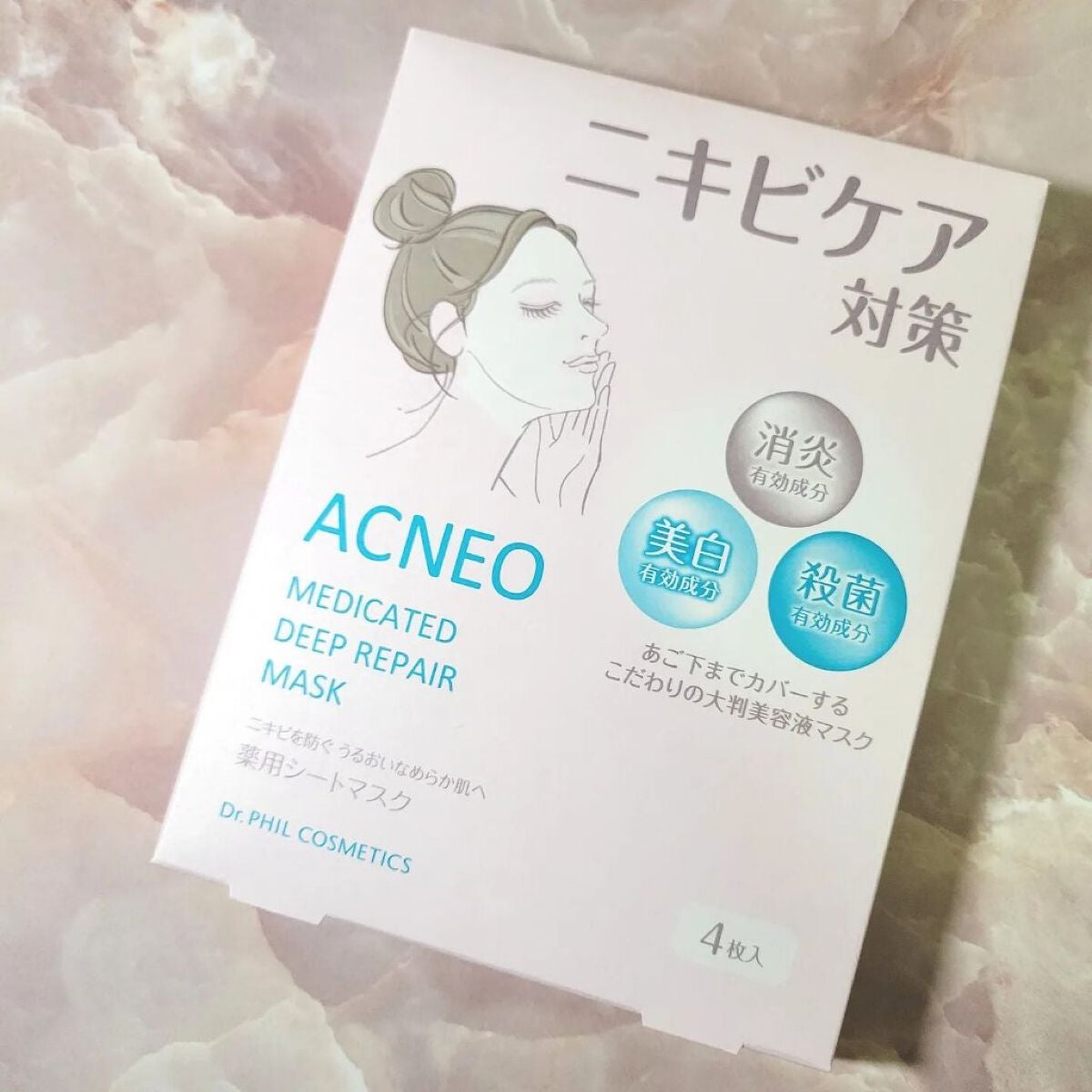 薬用 ディープリペア マスク/アクネオ/シートマスク・パックを使ったクチコミ(6枚目)