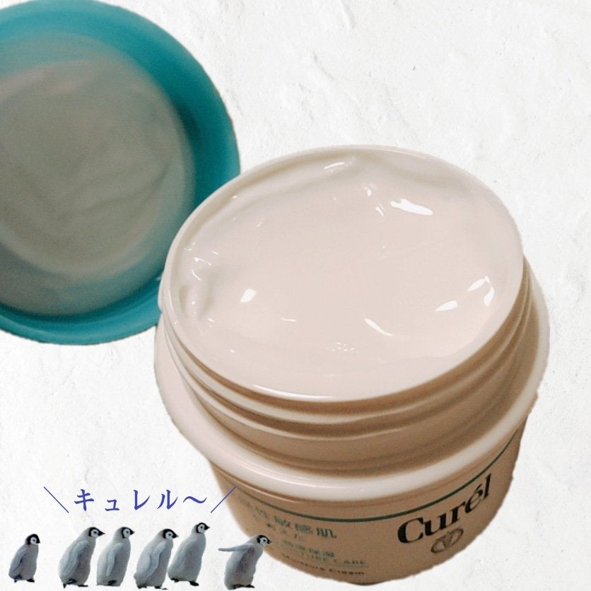 クリーム/キュレル/ボディクリームを使ったクチコミ(2枚目)