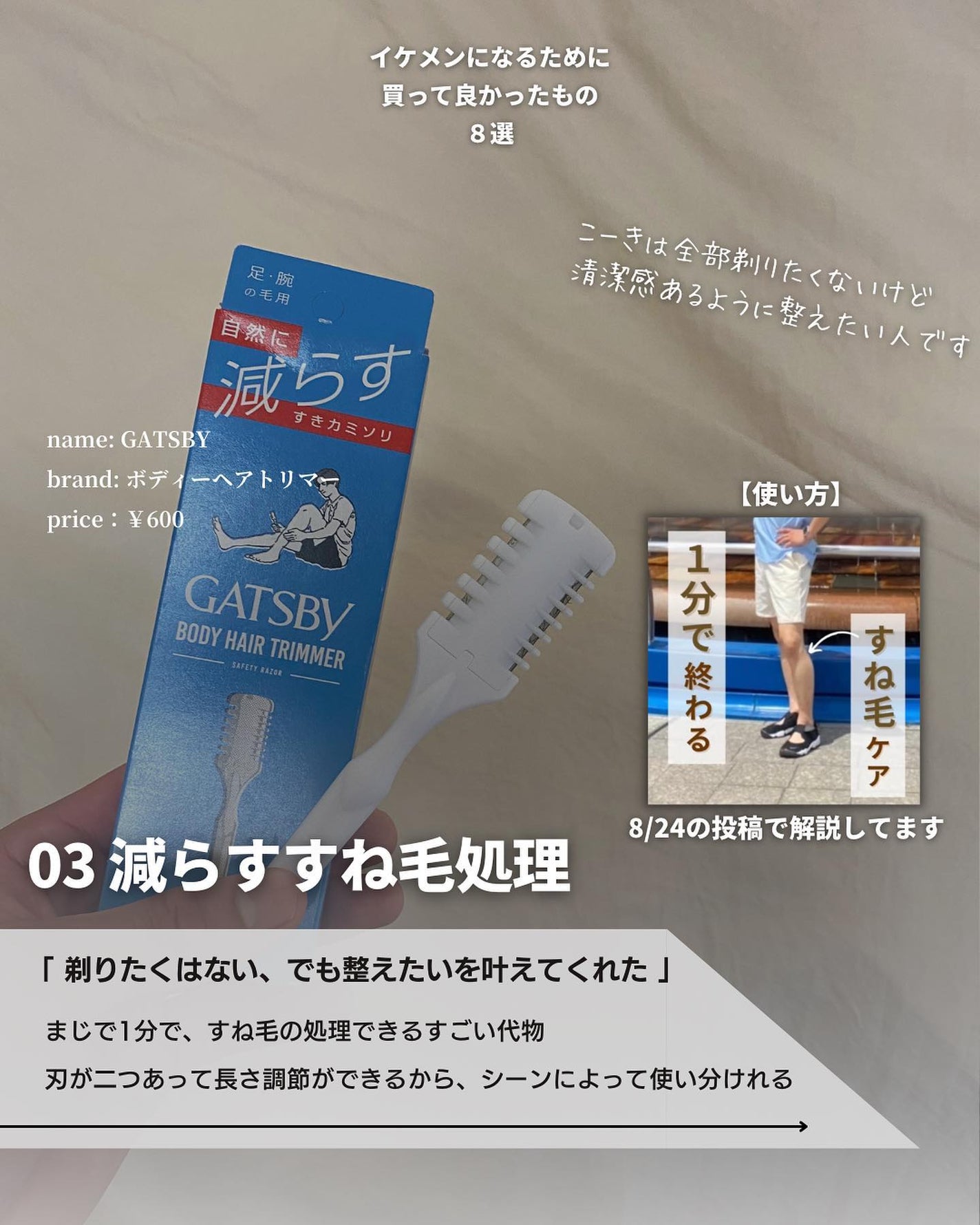 こーき@20代の垢抜け美容 on LIPS 「@kooki_mensskincare◀︎垢抜けたいメンズはこ..」(4枚目)