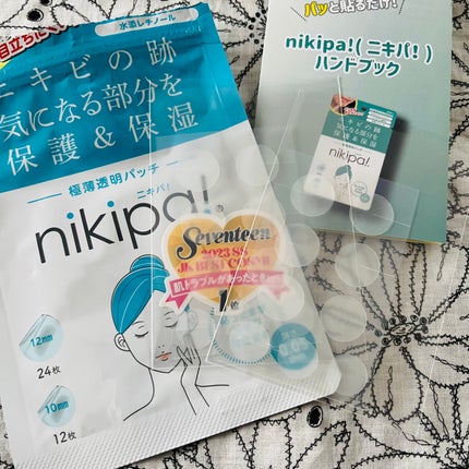 極薄透明パッチ nikipa!/金冠堂/にきびパッチを使ったクチコミ(2枚目)