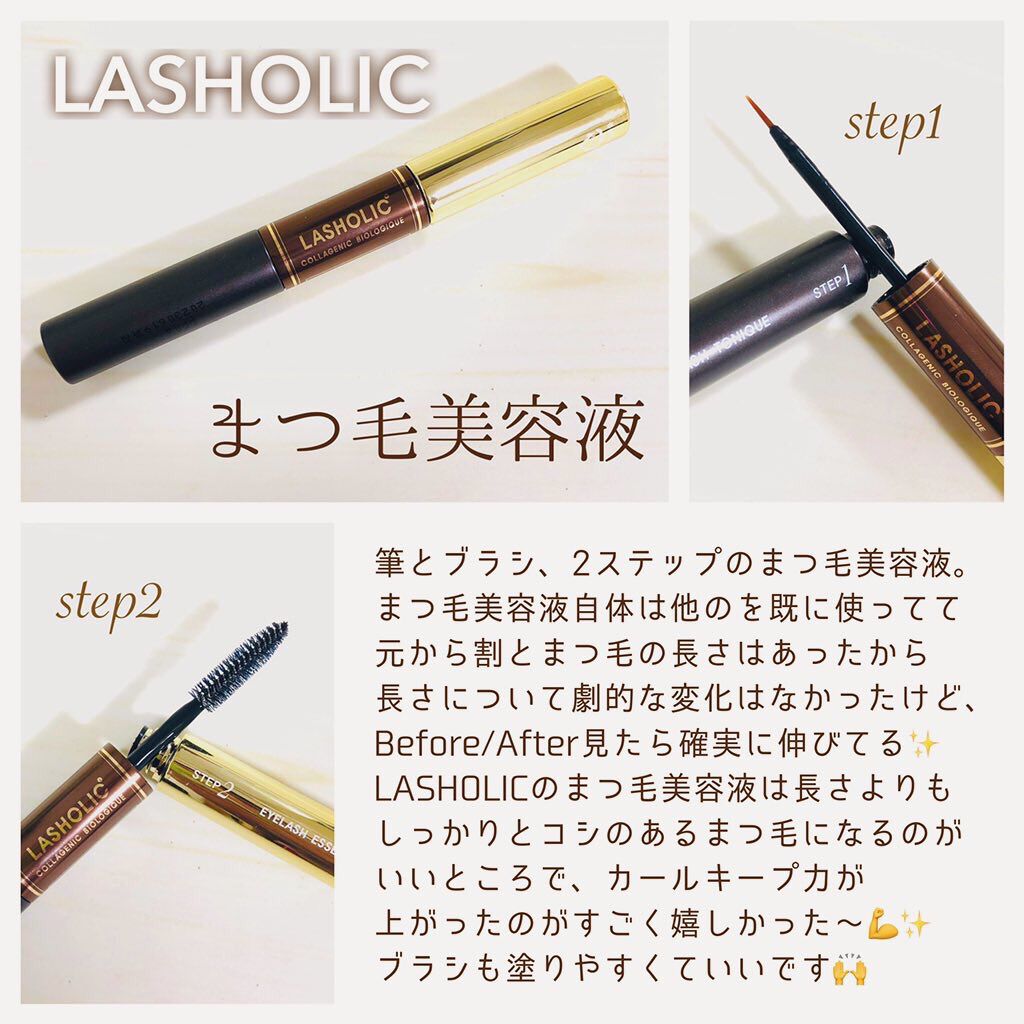 を使ったクチコミ（2枚目）