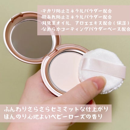 エテュセ フェイスエディション(パウダー)/ettusais/プレストパウダーを使ったクチコミ(2枚目)