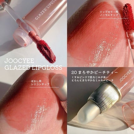 Joocyee ブラーフィットティント/Joocyee/リップティントを使ったクチコミ(2枚目)