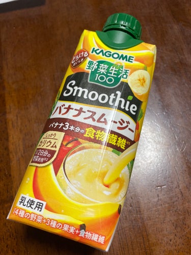 【使った商品】
カゴメ
KAGOME Smoothie
バナナスムージー

【商品の特徴】
１／２日分の野菜※１を使用し、バナナ３本分の食物繊維※２が摂れ、しっかりカリウムもとれる、濃厚スムージーです。