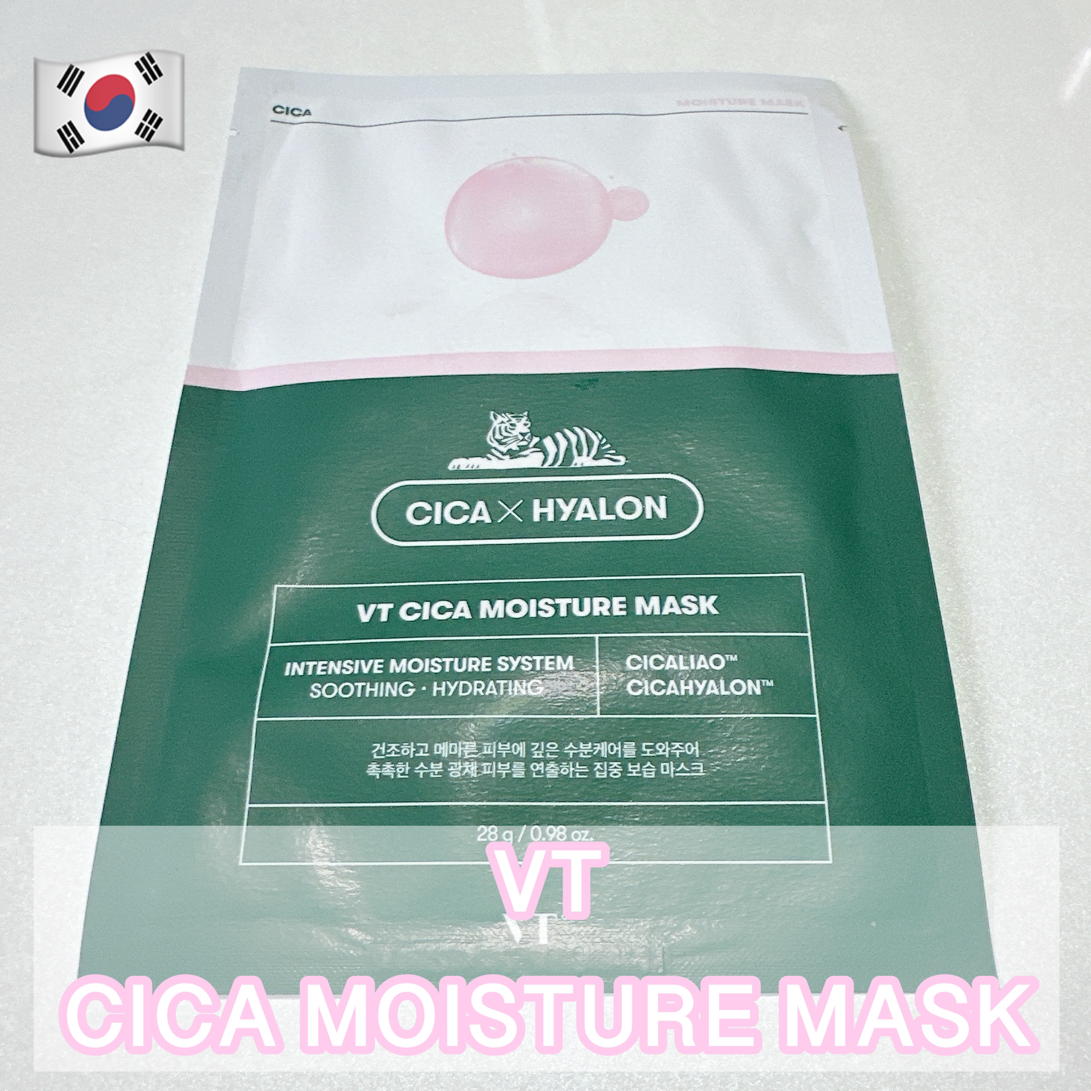 CICA モイスチャーマスク/VT/シートマスク・パックを使ったクチコミ（1枚目）