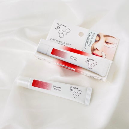 ソフィーナ iP うるおい高密着ショット/SOFINA iP/美容液を使ったクチコミ(1枚目)