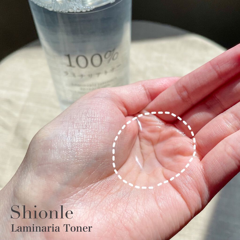 ラミナリアトナー/ShionLe/化粧水を使ったクチコミ(2枚目)
