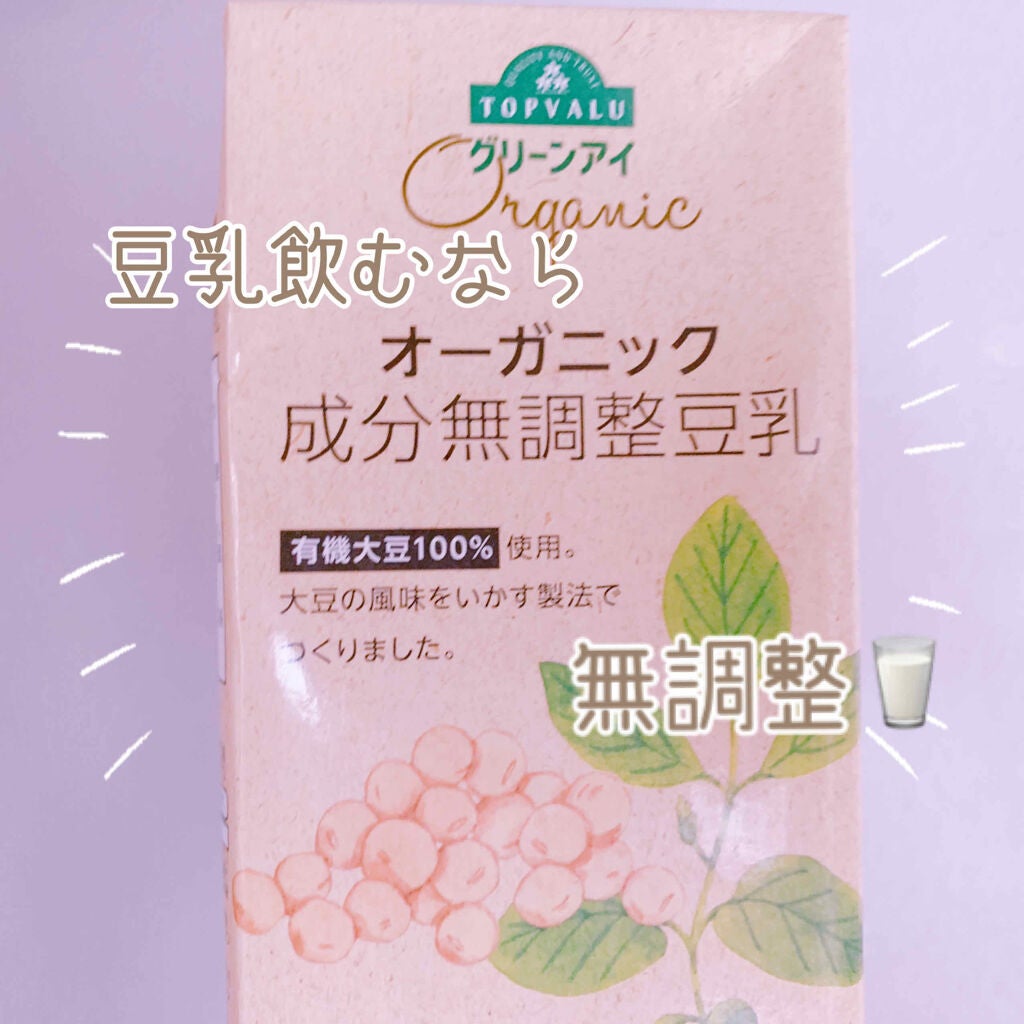 成分無調整豆乳/トップバリュ/豆乳飲料を使ったクチコミ(1枚目)