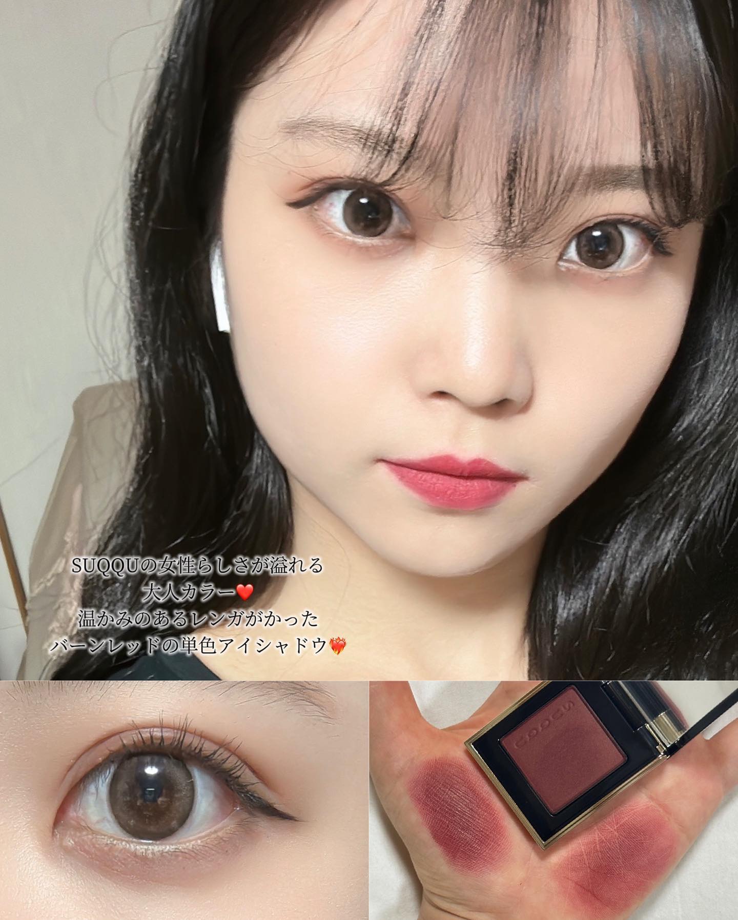 トーン タッチ アイズ/SUQQU/単色アイシャドウを使ったクチコミ（1枚目）