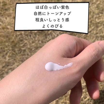 スキンアクア トーンアップUVエッセンス/スキンアクア/日焼け止めクリームを使ったクチコミ(2枚目)