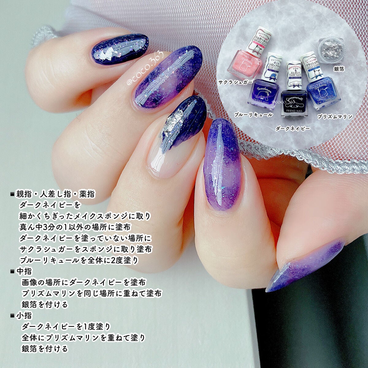 フレンドネイル(リニューアル品)	/DAISO/マニキュアを使ったクチコミ(5枚目)