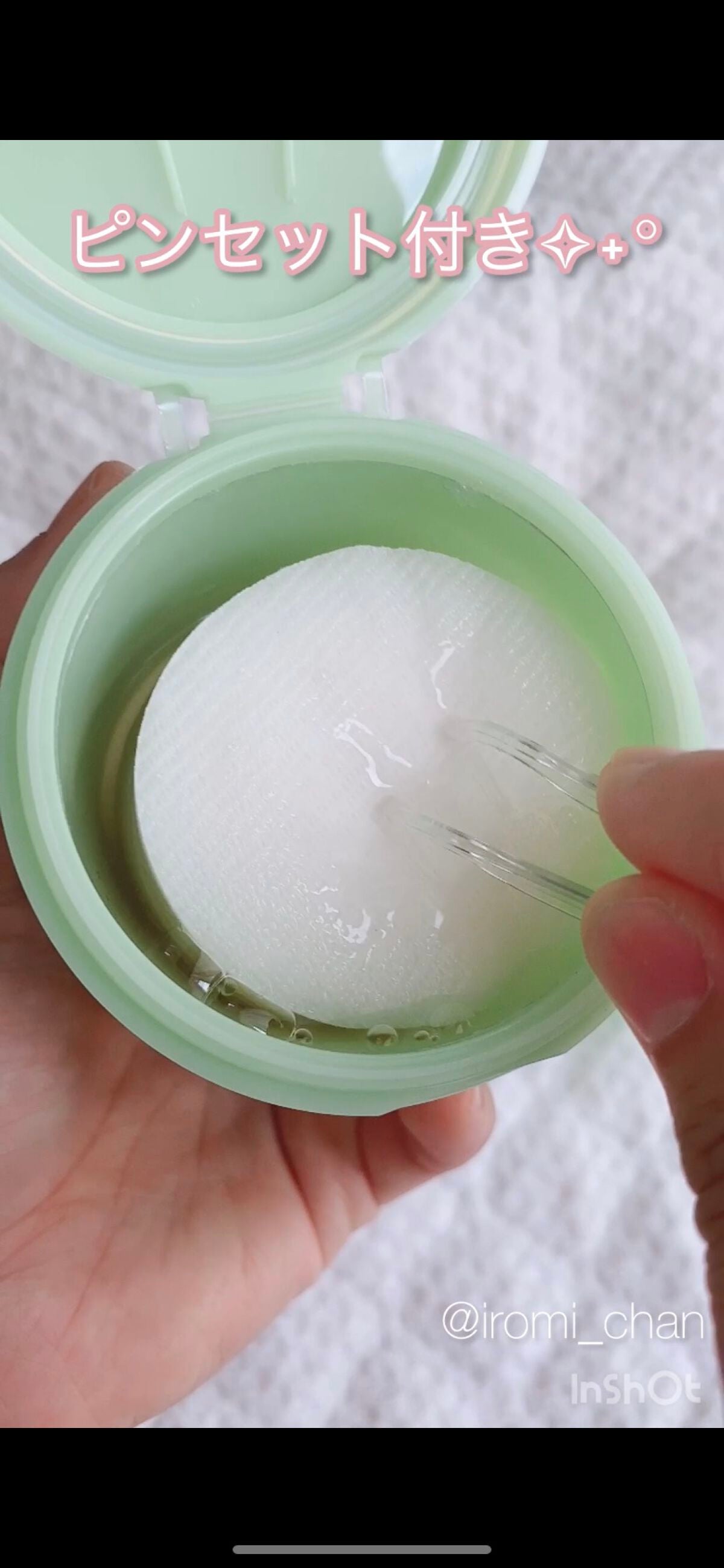 ドクダミカーミングタッチスポットパッド/Abib /トナーパッドを使ったクチコミ(3枚目)