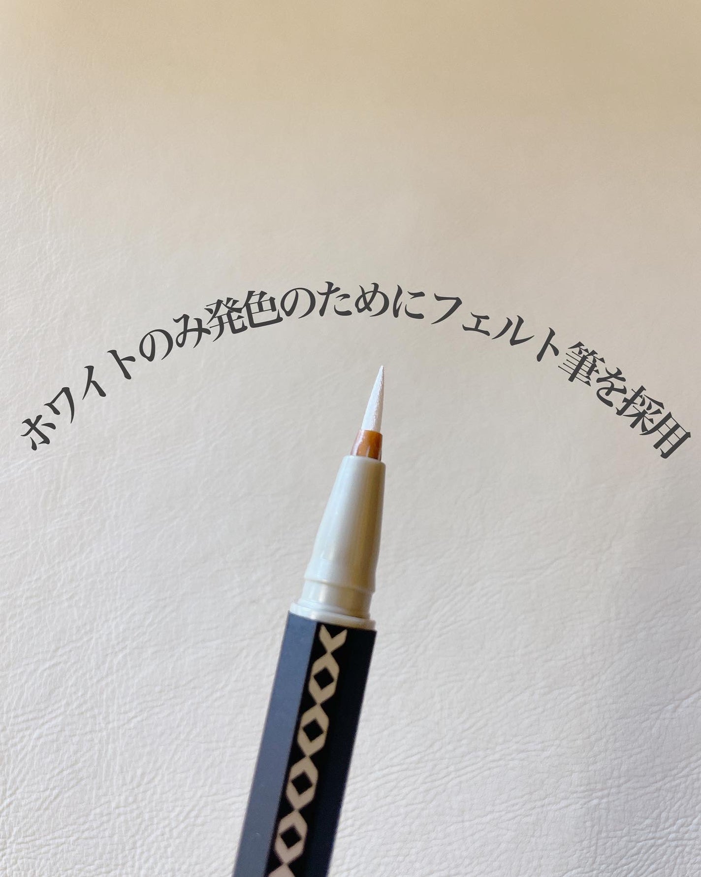 リキッドアイライナー /3650/リキッドアイライナーを使ったクチコミ(7枚目)