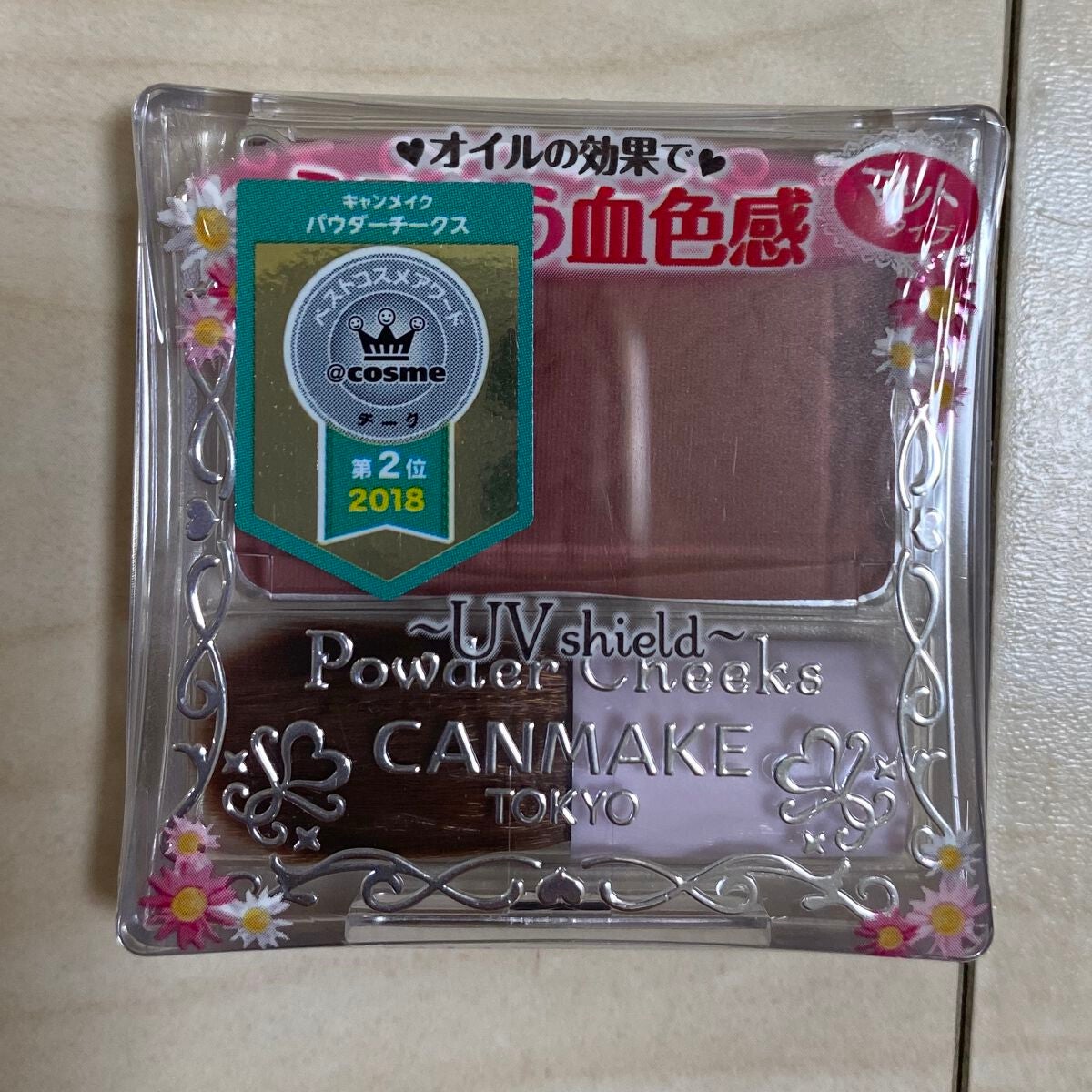 スムースリキッドアイライナー スーパーキープ/ヒロインメイク/リキッドアイライナーを使ったクチコミ(5枚目)