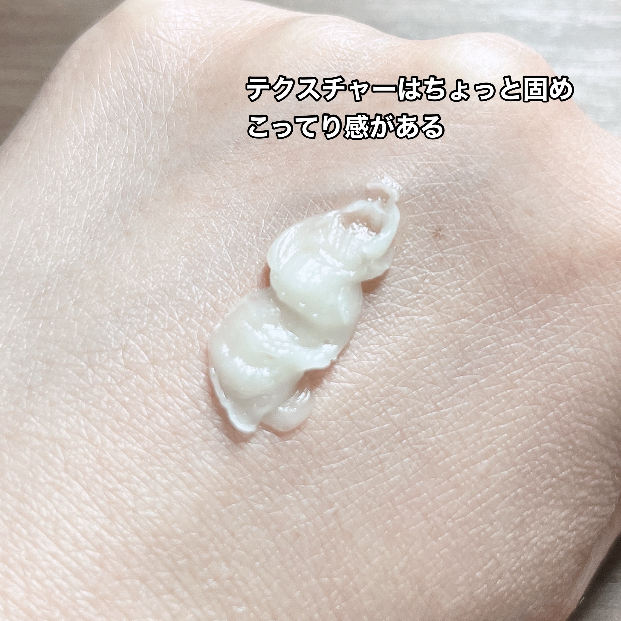 ハンドクリーム/MOIRAI ORGANICS/ハンドクリームを使ったクチコミ（2枚目）