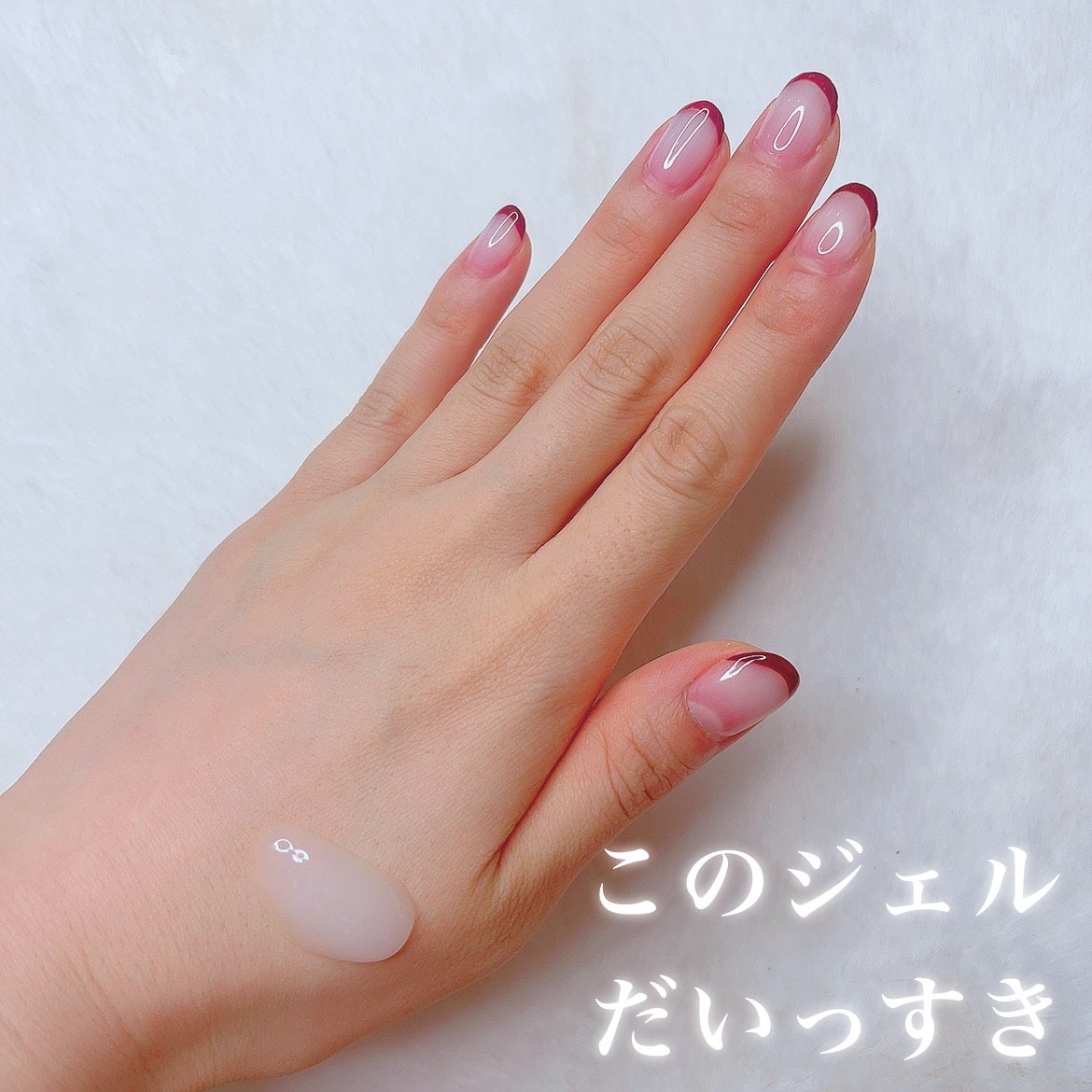 パーフェクトワンフォーカス スムースウォータリージェル/PERFECT ONE FOCUS/オールインワン化粧品を使ったクチコミ(2枚目)