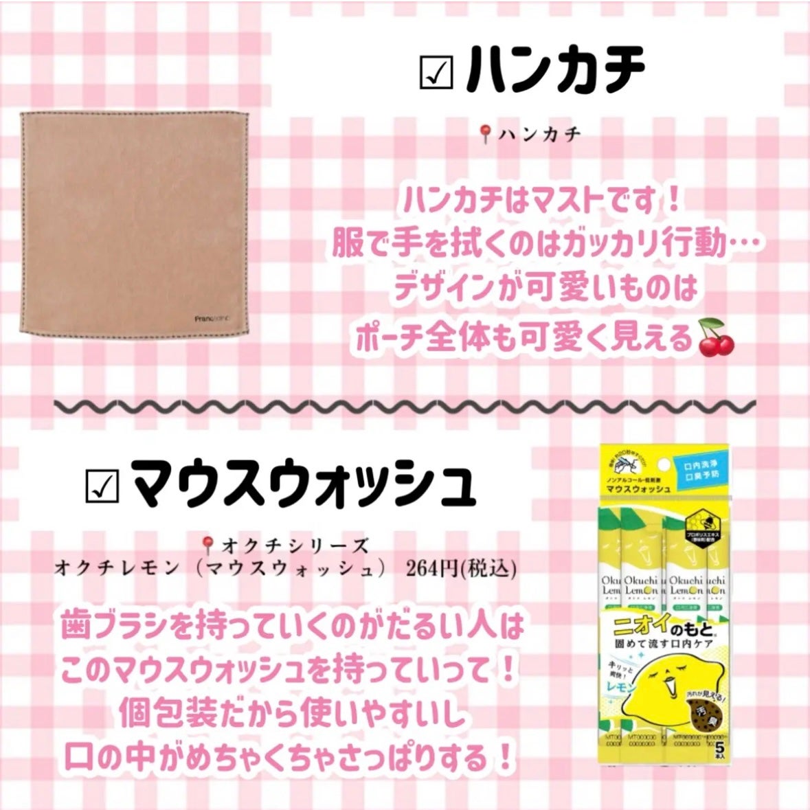 クレンジング綿棒/無印良品/ポイントメイクリムーバーを使ったクチコミ(6枚目)