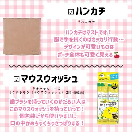 クレンジング綿棒/無印良品/ポイントメイクリムーバーを使ったクチコミ(6枚目)