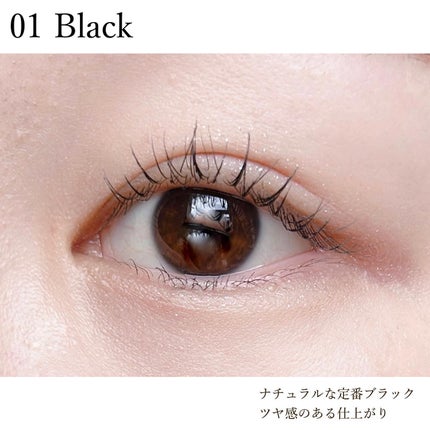 スキニーマスカラ/mude./マスカラを使ったクチコミ(6枚目)