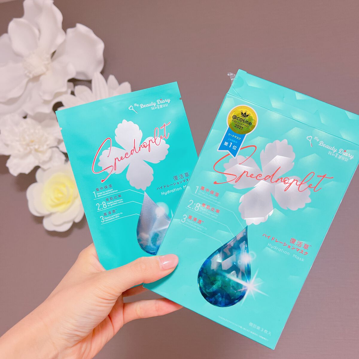 復活草ハイドレーションマスク 5枚入/我的美麗日記/シートマスク・パックを使ったクチコミ（1枚目）