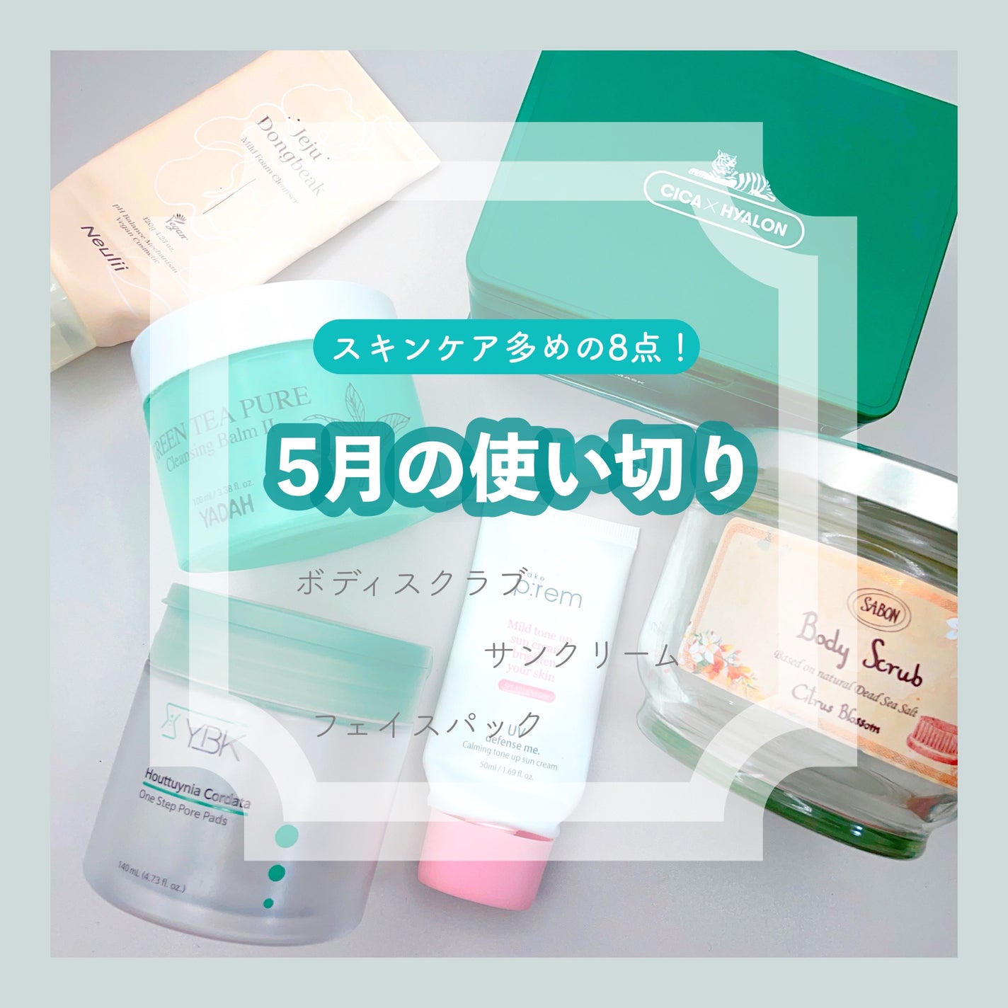 ボディスクラブ/SABON/ボディスクラブを使ったクチコミ(1枚目)