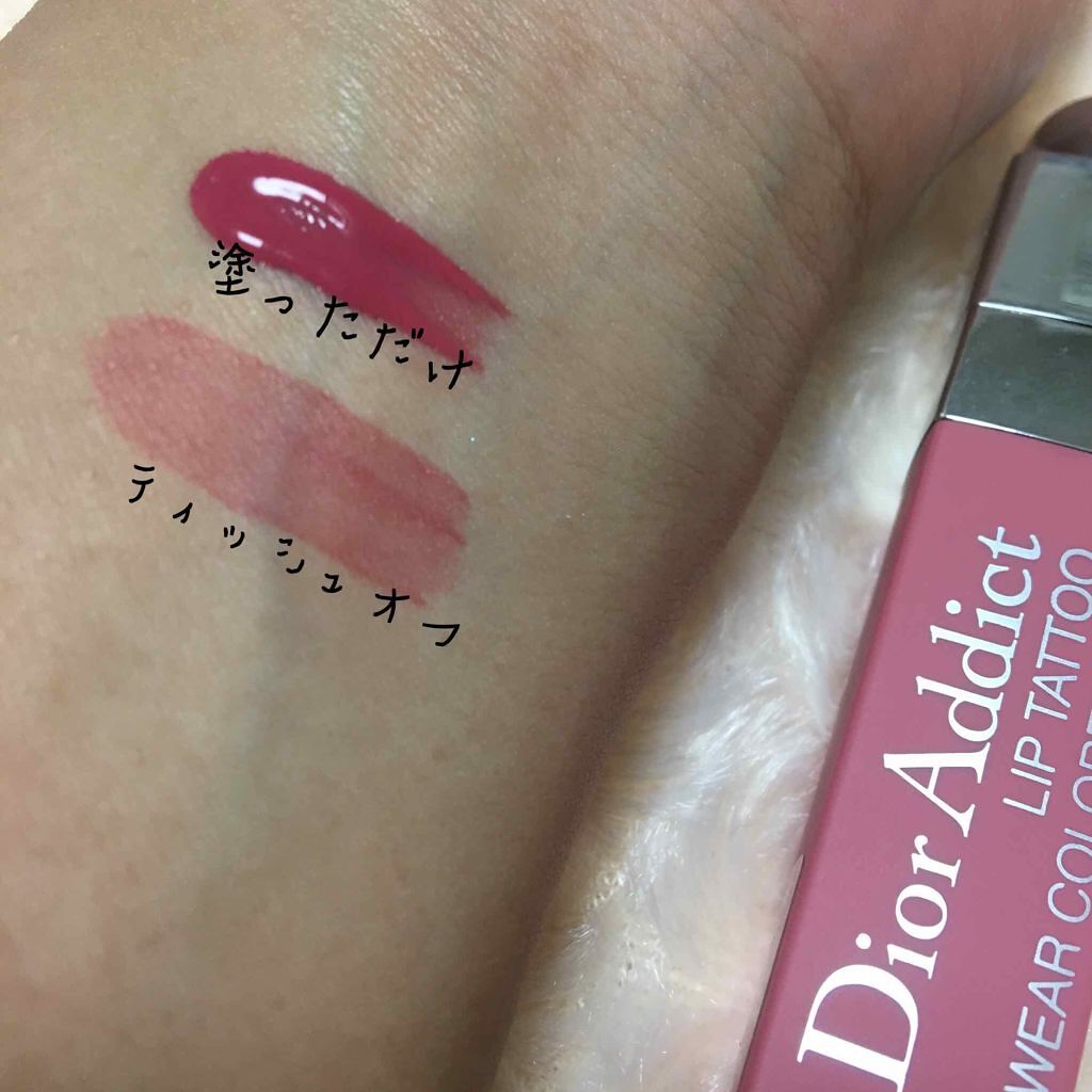 【旧】ディオール アディクト リップ ティント/Dior/リップグロスを使ったクチコミ(2枚目)