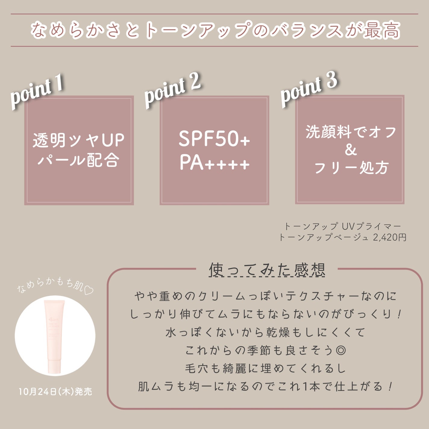 エテュセ スキンケアパウダー (プレスト)/ettusais/プレストパウダーを使ったクチコミ(6枚目)