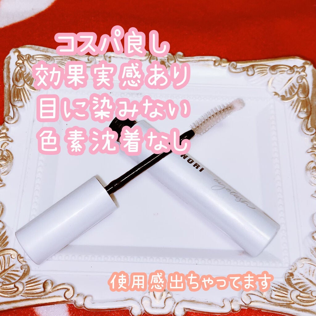 ロングアクティブアイラッシュセラム/COSNORI/まつげ美容液を使ったクチコミ(2枚目)