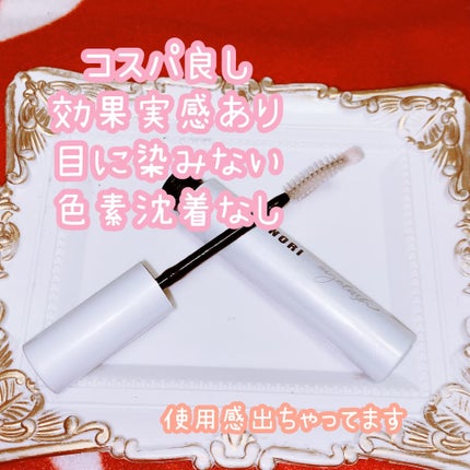 ロングアクティブアイラッシュセラム/COSNORI/まつげ美容液を使ったクチコミ(2枚目)