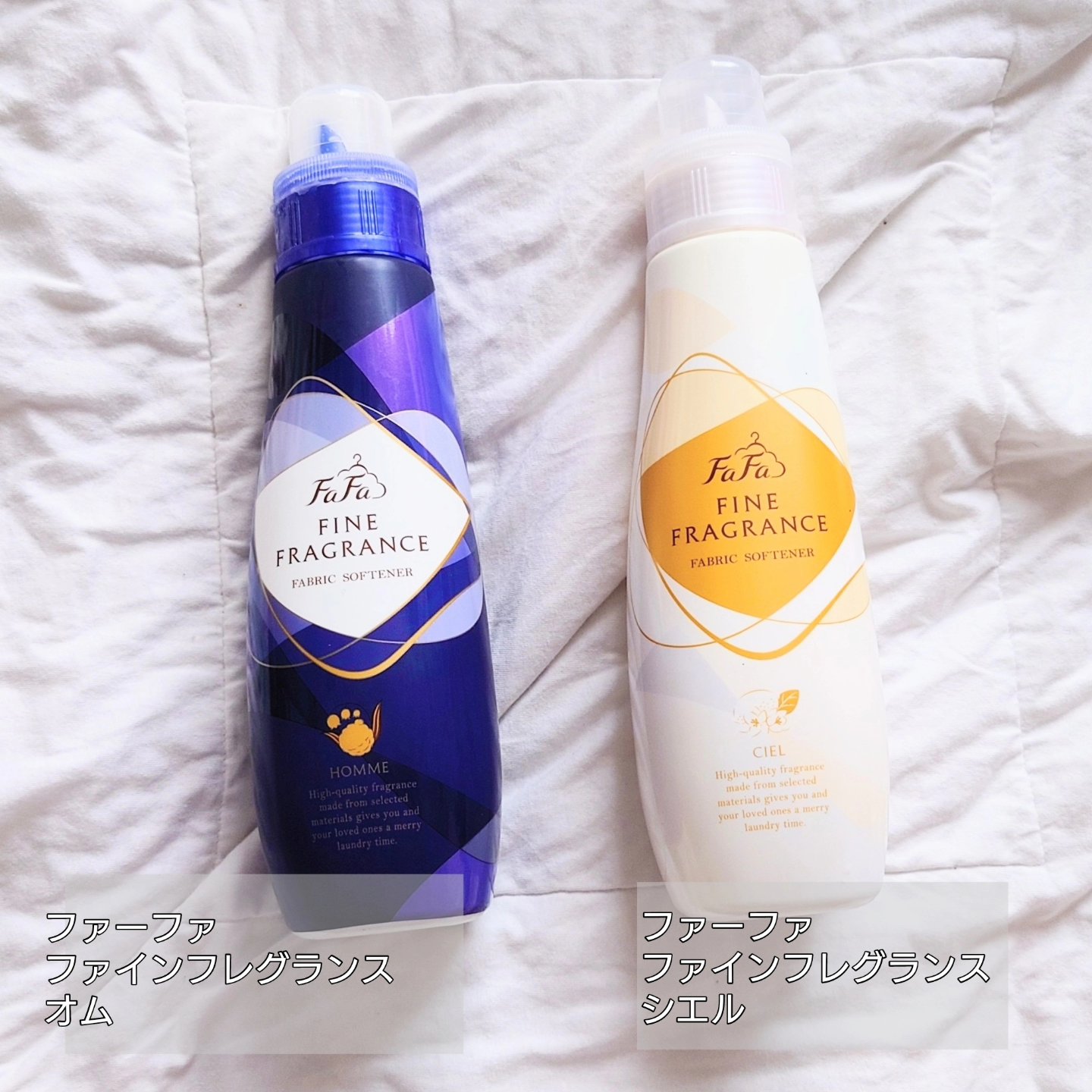 ファーファ ファインフレグランス 柔軟剤 シエル/ファーファ/柔軟剤を使ったクチコミ（2枚目）