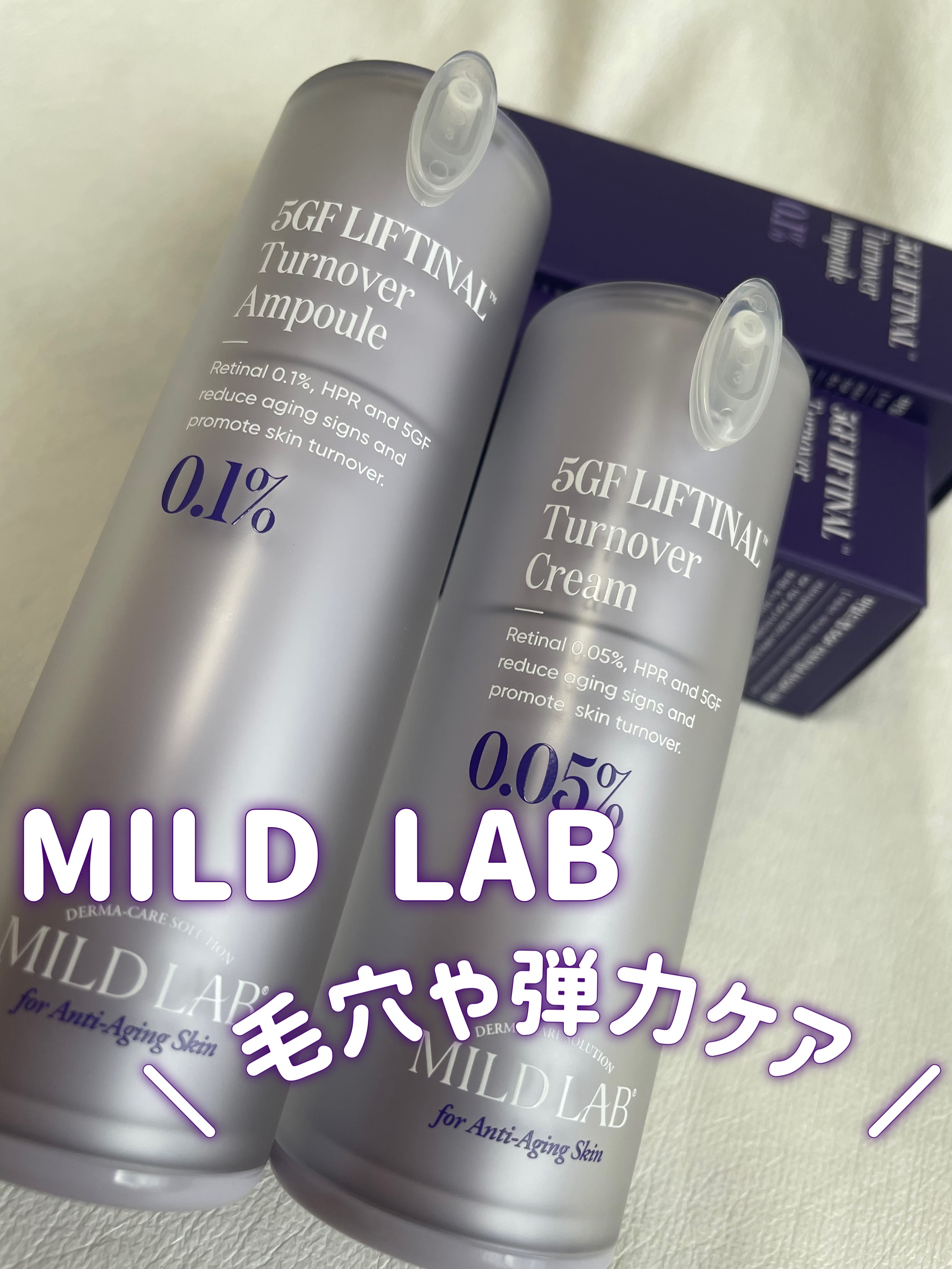 5GF リフティナル ターンオーバー 美容液/Mildlab/美容液を使ったクチコミ（1枚目）