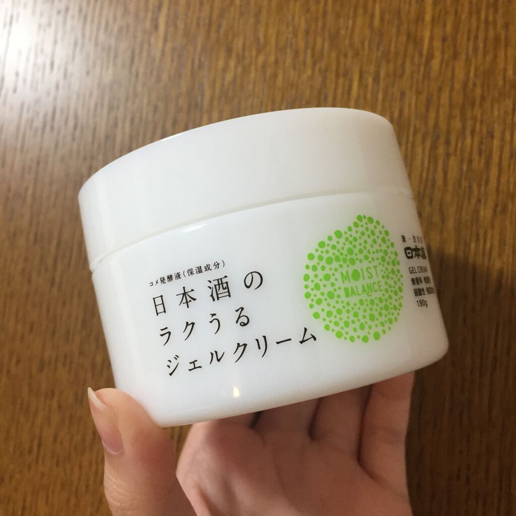 日本酒の保湿ジェルクリーム/日本盛/フェイスクリームを使ったクチコミ(2枚目)