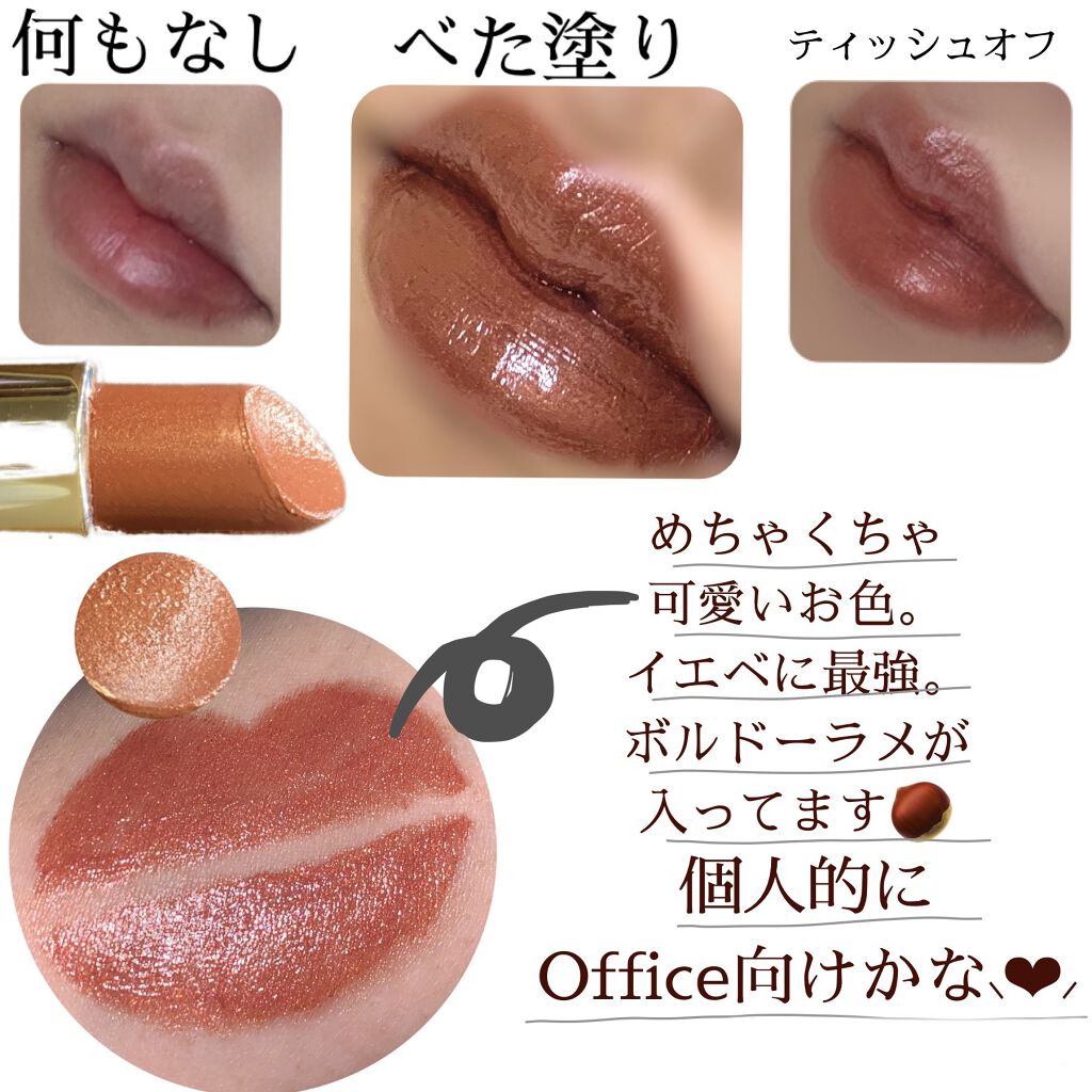 カラーラッピングルージュ/KATE/口紅を使ったクチコミ（2枚目）