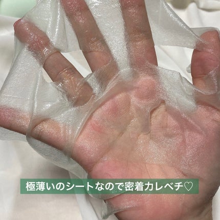 センテラケアマスク/JMsolution/シートマスク・パックを使ったクチコミ(5枚目)