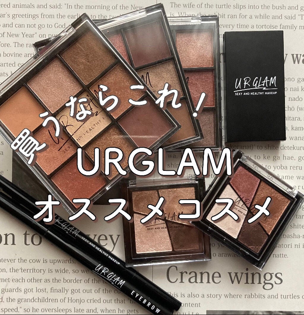 UR GLAM BLOOMING EYE COLOR PALETTE/U R GLAM/アイシャドウパレットを使ったクチコミ(1枚目)