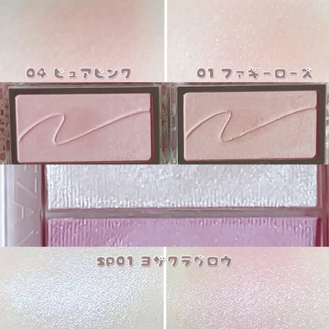 フェイスグロウカラー/CEZANNE/クリームハイライトを使ったクチコミ（2枚目）