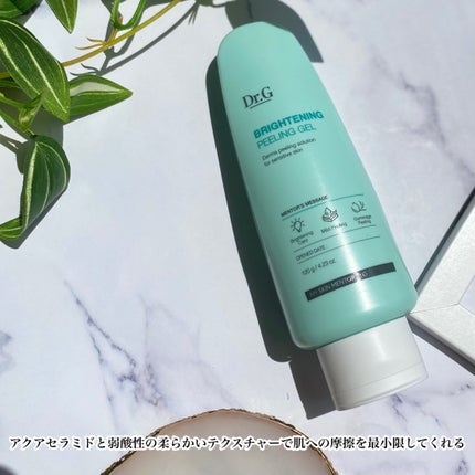 ブライトニングピーリングジェル/Dr.G/ピーリングを使ったクチコミ(3枚目)