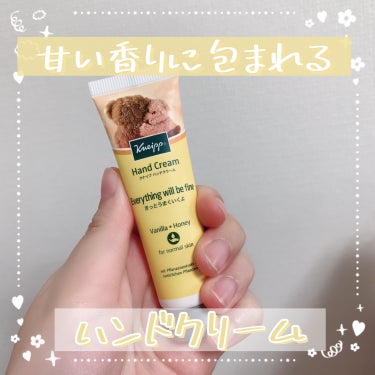 ハンドクリーム バニラ＆ハニーの香り 20ml/クナイプ/ハンドクリームを使ったクチコミ（1枚目）