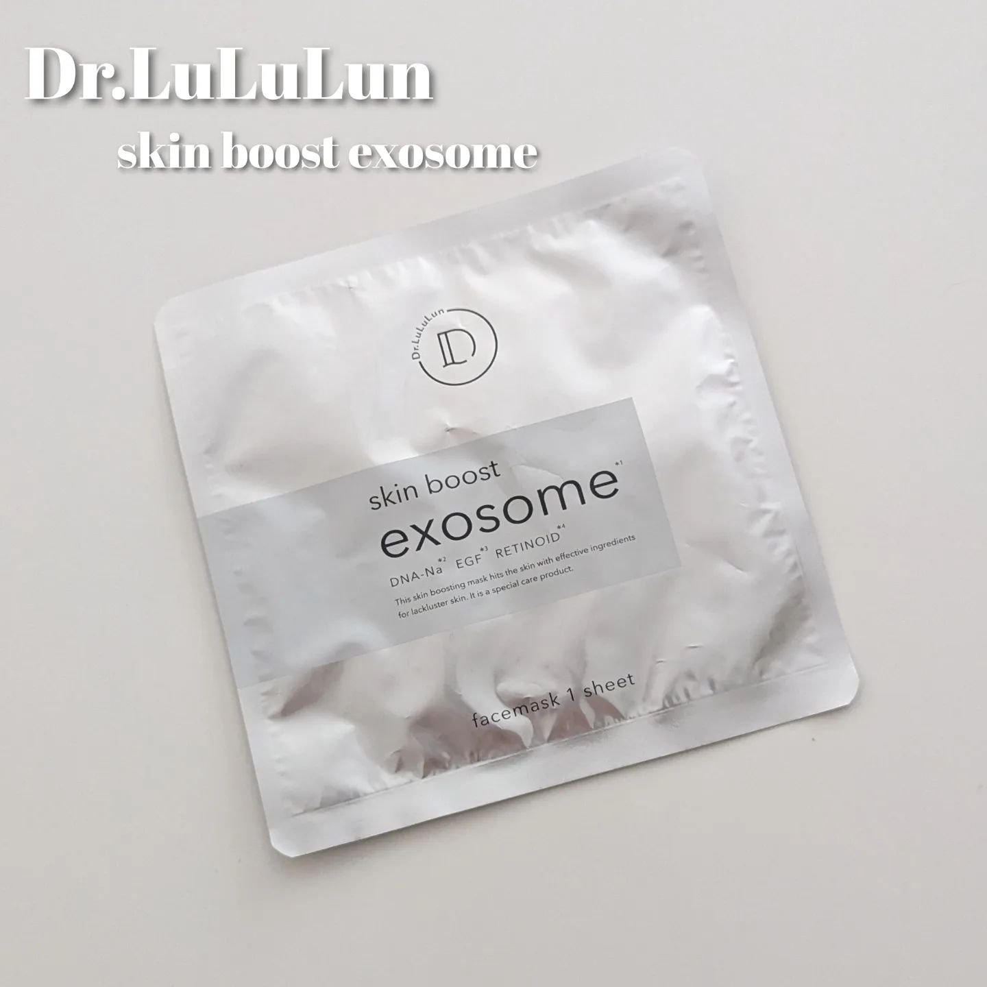 ドクタールルルン スキンブースト EX マスク/ルルルン/シートマスク・パックを使ったクチコミ（1枚目）