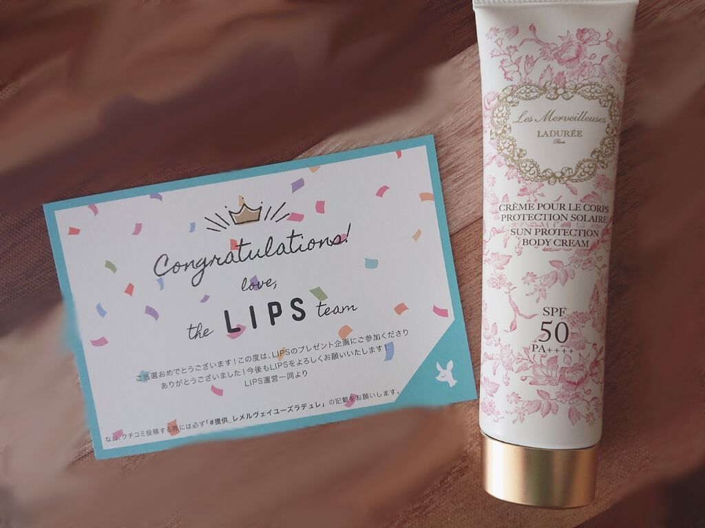 サンプロテクション ボディクリーム/レ・メルヴェイユーズ ラデュレ/日焼け止めクリームを使ったクチコミ（1枚目）