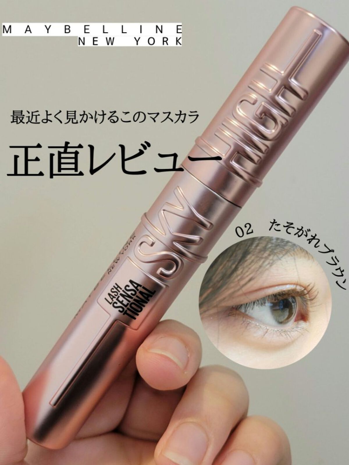 The New Nude Palette/Huda Beauty/アイシャドウパレットを使ったクチコミ（1枚目）