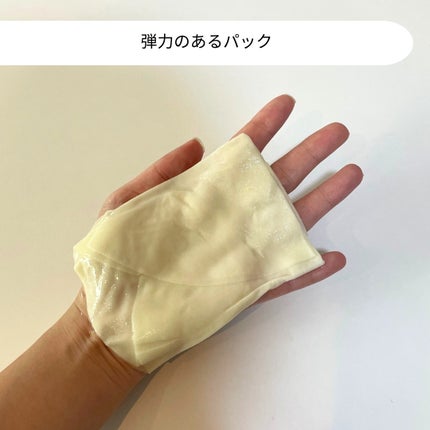 を使ったクチコミ(3枚目)