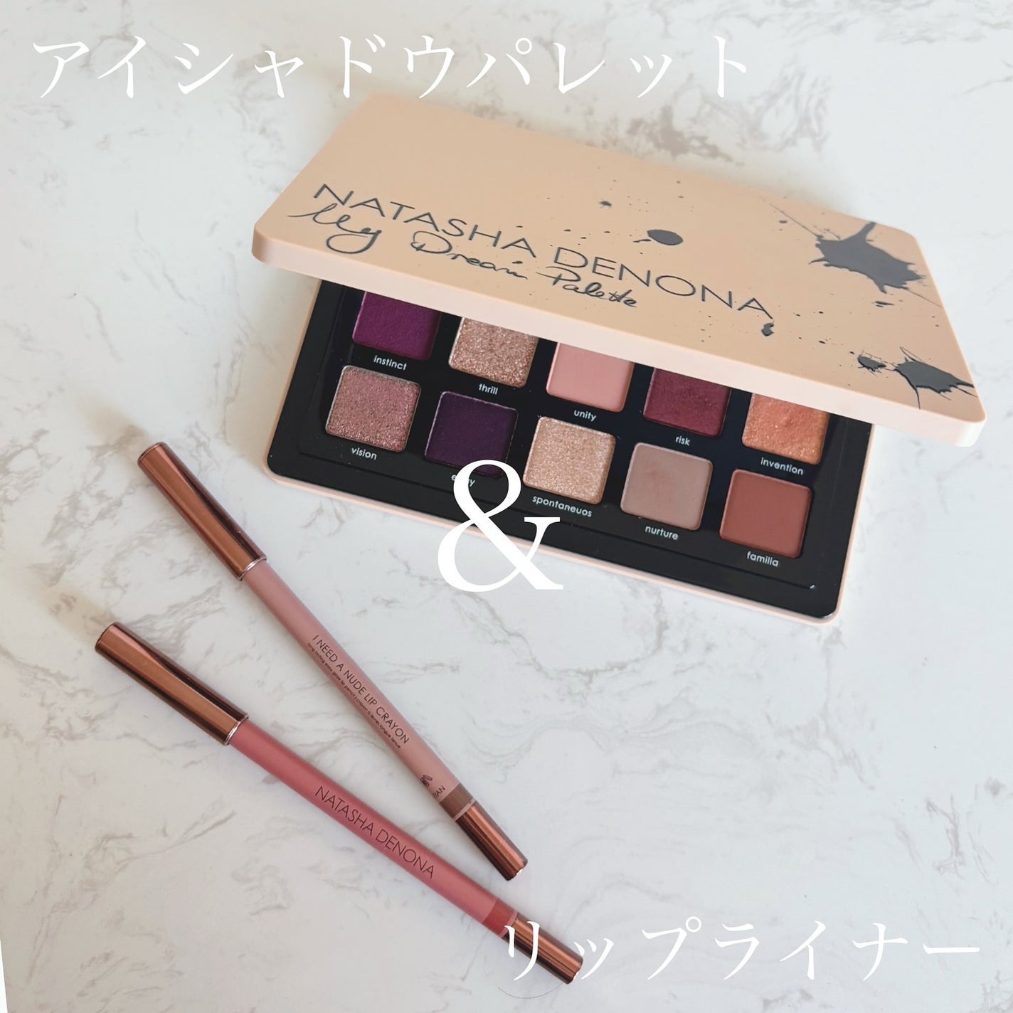 my dream palette/Natasha Denona/アイシャドウパレットを使ったクチコミ(2枚目)
