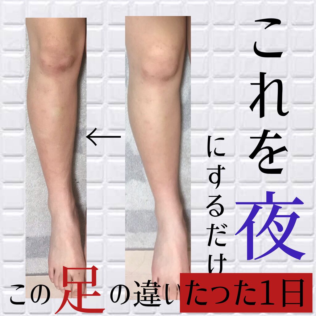 脚ひきしめ 足裏樹液シート/DAISO/レッグ・フットケアを使ったクチコミ(1枚目)